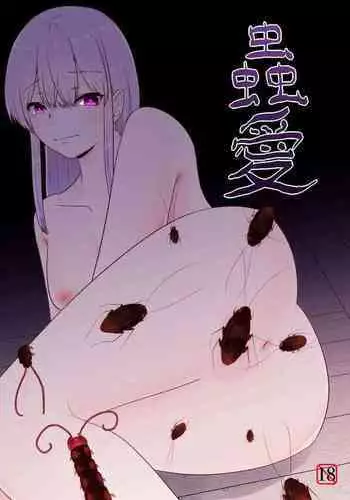 Mushi Ai | Bug Love
