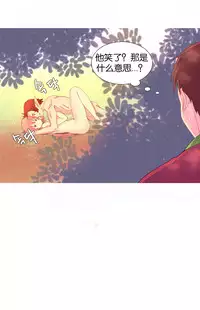 [Rozer] A World that I Rule | 我统治的世界 Ch.1-22 [Chinese]