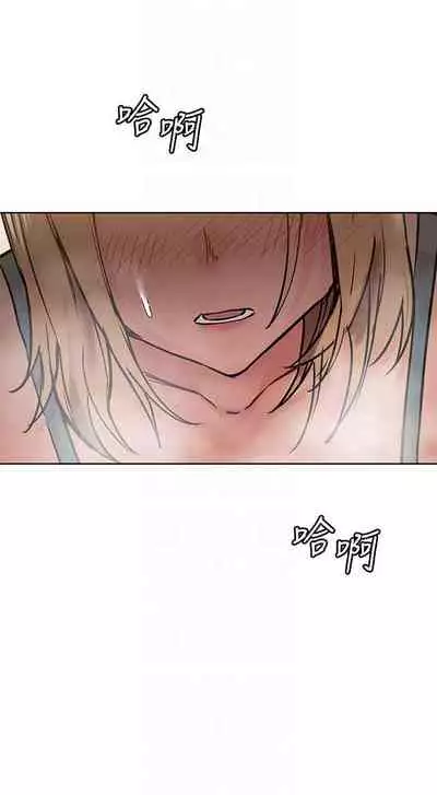 【周二连载】要对妈妈保密唷!（作者：NOAH） 第1~29话