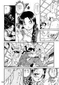 [JoRiJoRi (Various)] JoRiJoRi (Various)