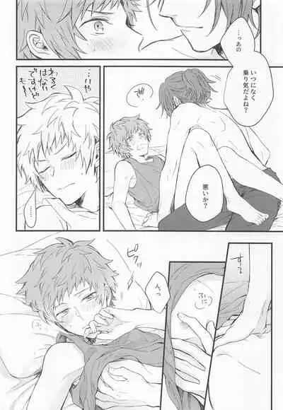 I'm Hungry