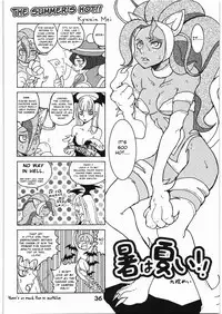 (C76) [Rapid Rabbit (Various)] WITCH SWITCH (Final Fantasy XI) [English] [VVayfarer]