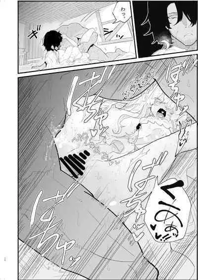 Tsumahajiki-mono no Somnia 4