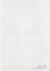 (CT28) [Hirahira (Hirari)] Daijoubu? Oppai Momu? (NEW GAME!)