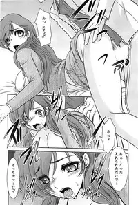 Action Pizazz SP 2008-08