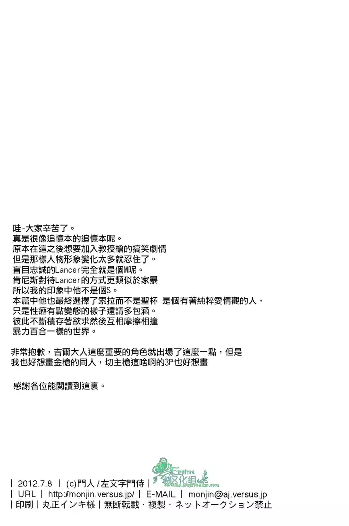 來吧,我所承認的最後的東西