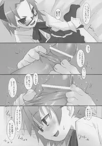 (C68) [KEY TRASH (Hikagi Tatsuhiko)] Suzu no Onkai