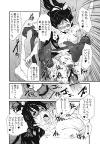 (C81) [pornostar (Tamaoki Benkyo)] Hibike Koi no Uta (THE IDOLM@STER)