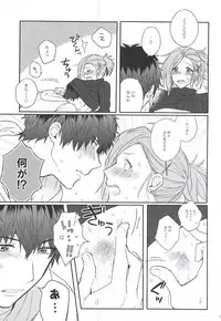 (MIRACLEFESTIV@L!!) [Rosenburg (Egu, Kiriya Tsukasa)] MILK and HONEY (THE IDOLM@STER SideM)