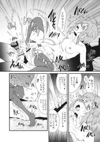 (C83) [pornostar (Tamaoki Benkyo)] Cinderella's Daydream (THE IDOLM@STER CINDERELLA GIRLS)