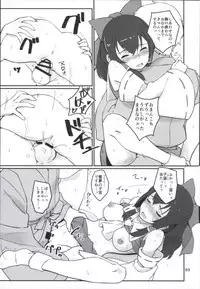 (C90) [Vitamin Gohan (Hasegawa Keita)] Matomete Tsugou ga Ii! (Touhou Project)