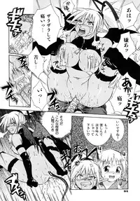 [Momoiro Manjiru] Midare Manjiru