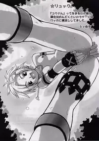 (CR31) [Nyandabaa (Various)] X-BOX (Final Fantasy X)