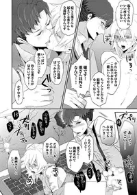 [Takishiro Mikitaka] Yogariana