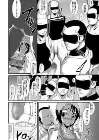 [Abujan (Roger Mango)] Kemono Ana Vol. 03 (Gin no Saji)