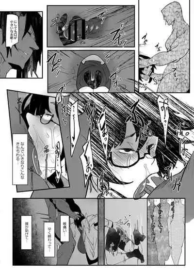 [Mr.way] HERO DAY TIME 01-07