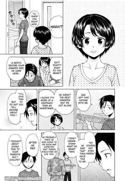 [Fuuga] Ore no Neesan... [English] [iridesyo]