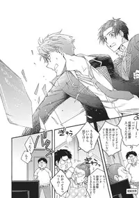 [Fujiyama Gu] Natsukanai Neko no Mofurikata