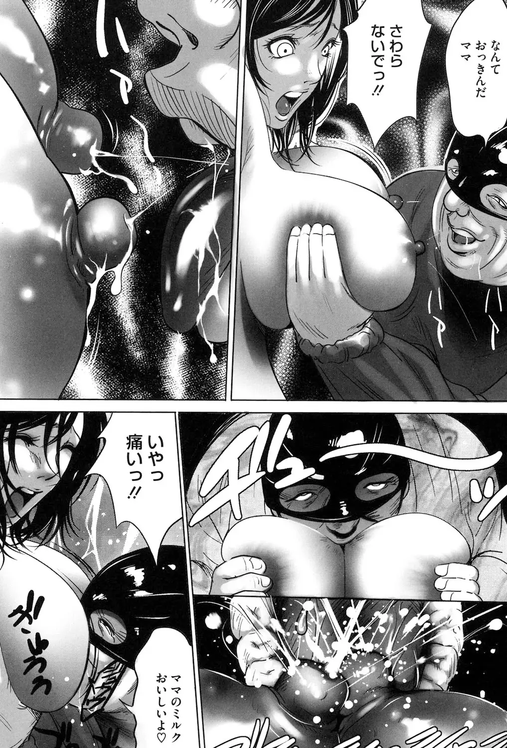 Jojuuen ~A devil gentleman's Wonderland~