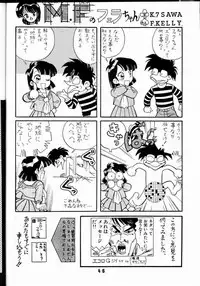 (C42) [Art=Theater (Fred Kelly)] M.F.H.H 2 (Various)