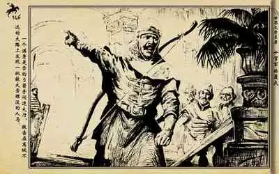 十字军的覆灭 黄云松 张昌洵绘 岭南美术出版社 上+下