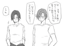 [Eroe] 性転換後、親友と～相棒編～