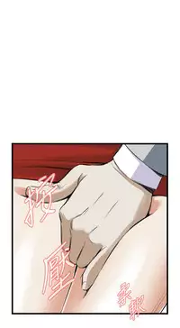 Take a Peek 偷窥 Ch.39~56 [Chinese]中文