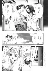 Action Pizazz 2009-01