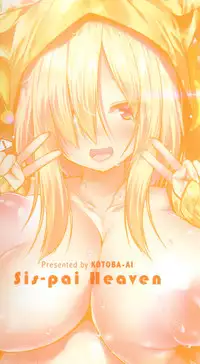 [Kotoba Ai] Sis-pai Heaven!