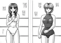 [Meto]復刻版 美少女Fighting Vol 7