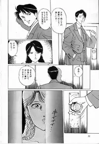 [Manno Rikyu] Reijou