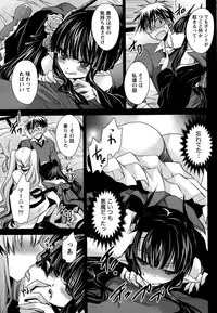 [Shinonome Ryu] Ore to Kanojo to Owaru Sekai Ch.1-12