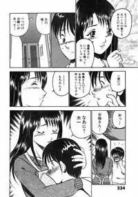 [Maakou] Motto Motto Koisuru 5 Byousen 7