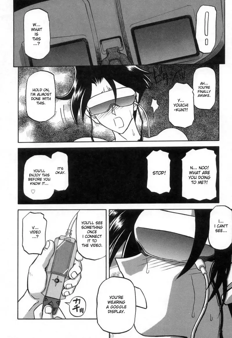 Suna no Kusari Vol2 - Ch11