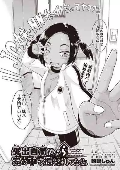COMIC AUN Kai Vol. 7