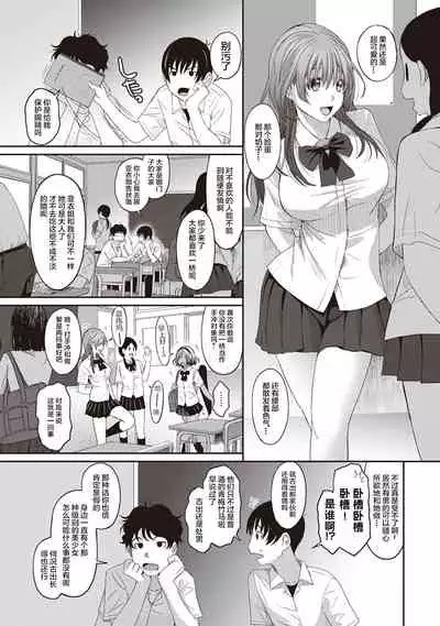 [Ryoh-zoh] Rarefure Ch. 01~31 [Chinese] [ELF个人汉化]