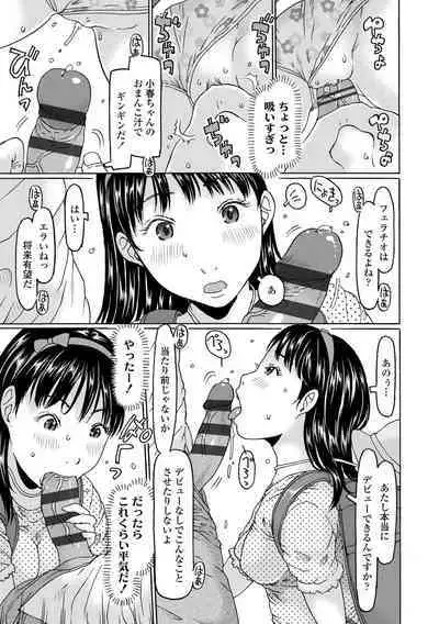 Mecha ♡REAL♡ Misechau