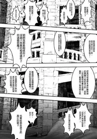 [A-10] Load of Trash Kanzenban Ch. 1-7 [Chinese] [沒有漢化]