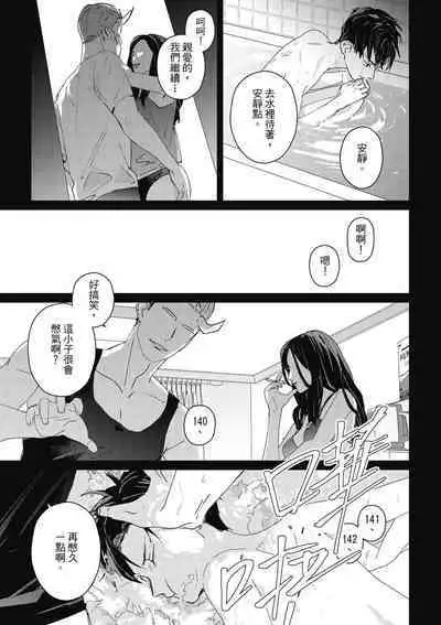 Fureai lesson keiyaku 1