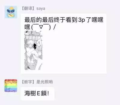 [Utata Hakuto] Houkago Virginity - Virginity afterschool 1-5 完结 [Chinese] [拾荒者汉化组] [Digital]