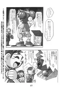 (C62) [RPG COMPANY2 (Kanraku Touwe)] HANA tan ONPU (Ojamajo Doremi)