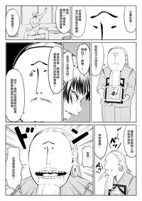 くノ一んこ玉垂丸