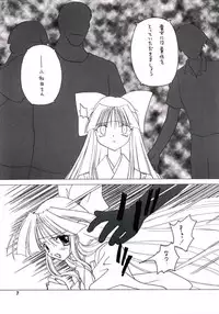 [かたりべや] NANAPC%