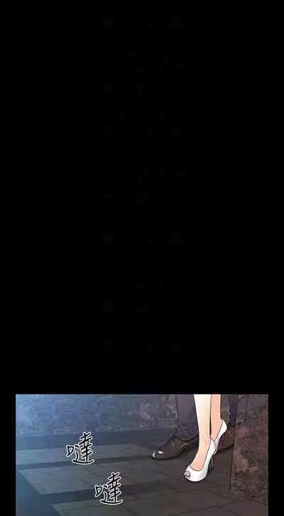 秘書的潛規則 1-100