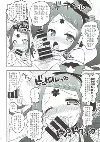 (Prism Jump 20) [Ororiya Enpitsudo (Murian)] Gala Bye Bye (PriPara)