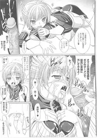 [Rusty Soul, Alto Seneka] Brandish 3