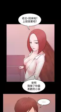 [Black October] Looser Ch.1~10 [Chinese]中文