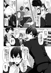 [Takishiro Mikitaka] Yogariana