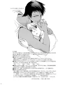 [Trough-Bird (Minase Taruhi)] INTERCOURSE (Kuroko no Basuke)