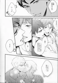 (SUPER24) [PureSlider (Matsuo)] MONTHLY THE IWATOVISION (Free!)